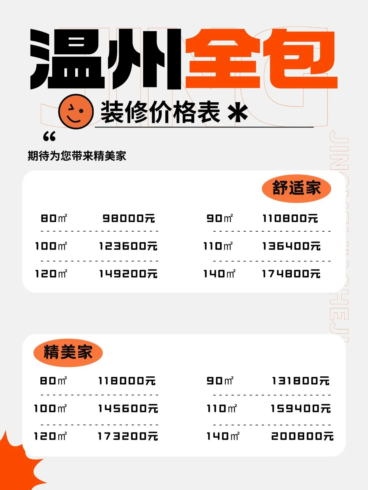 需求图片
