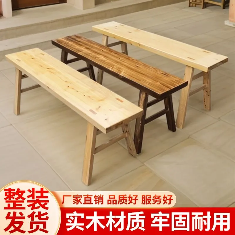 实木木板凳长凳原木条凳家用长板凳火锅凳清仓处理餐桌练功凳子